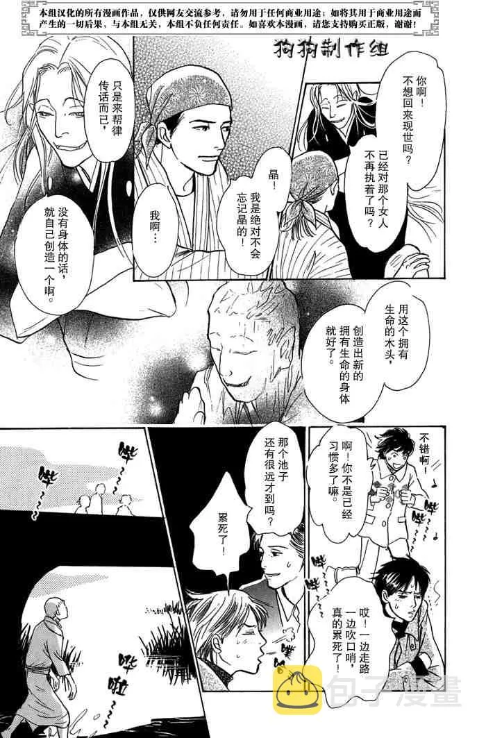 第14卷 第65页