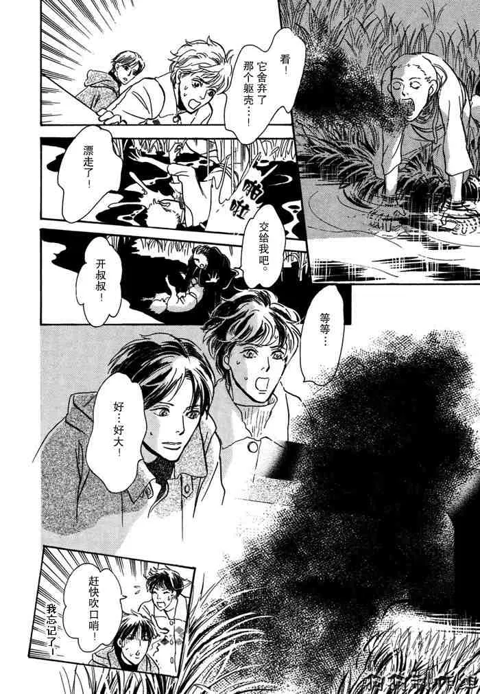 第14卷 第66页