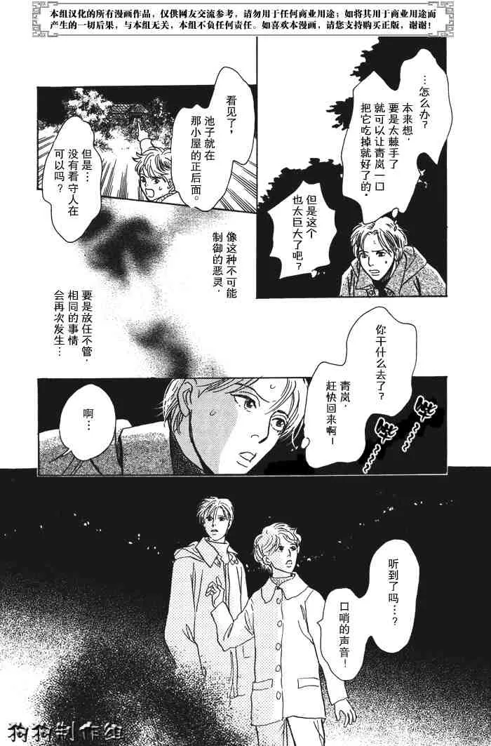 第14卷 第67页
