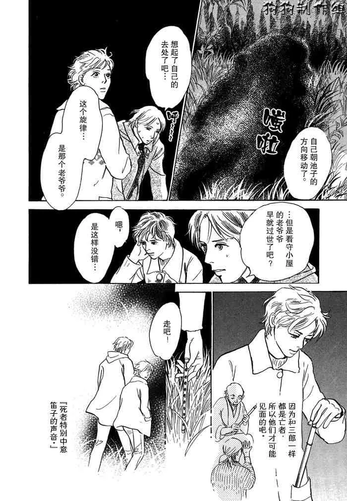第14卷 第68页