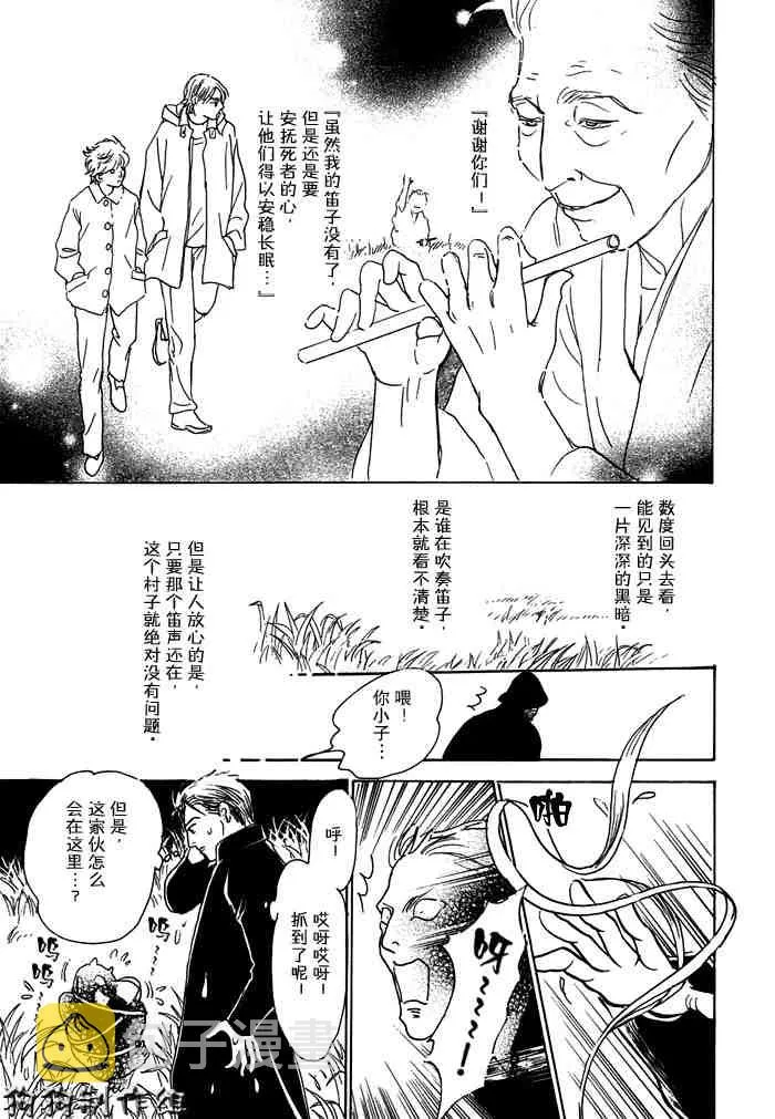 第14卷 第69页