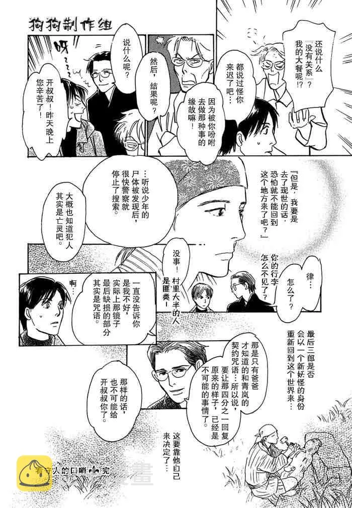 第14卷 第70页