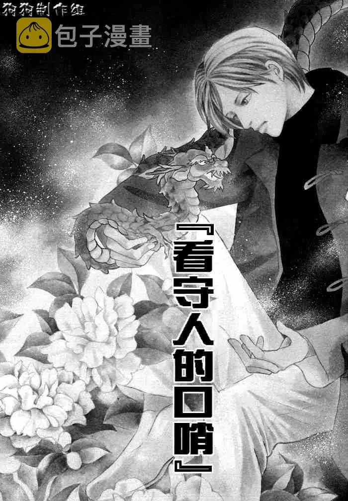 第14卷 第72页