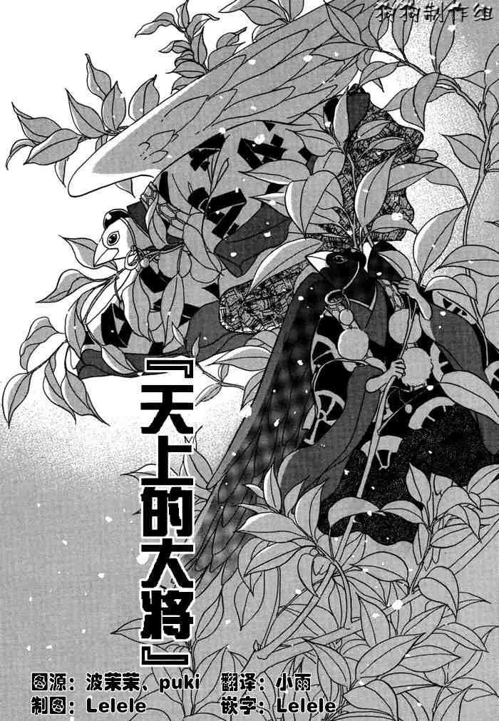第14卷 第73页