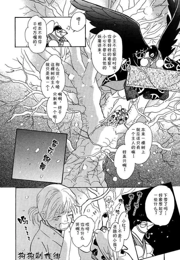第14卷 第76页