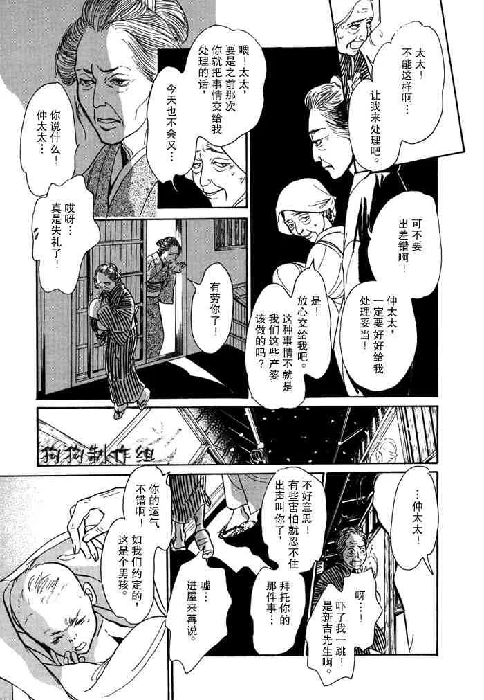 第14卷 第79页