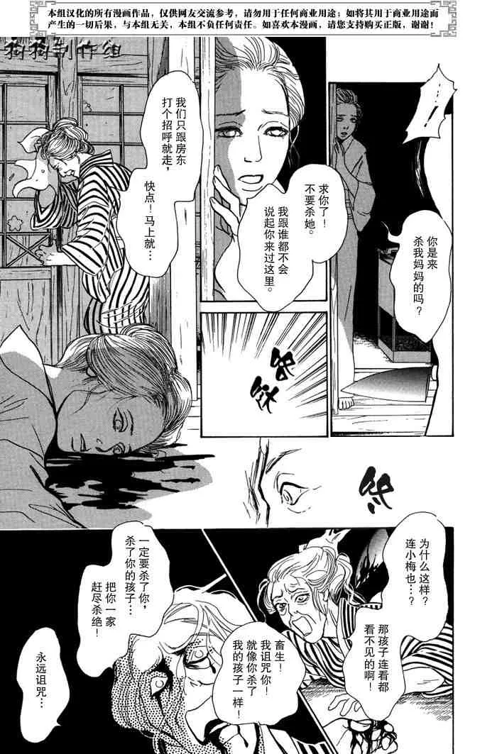 第14卷 第81页