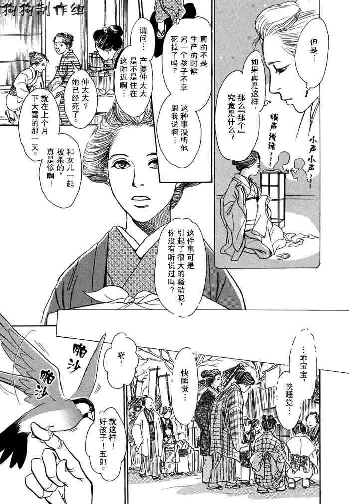 第14卷 第83页