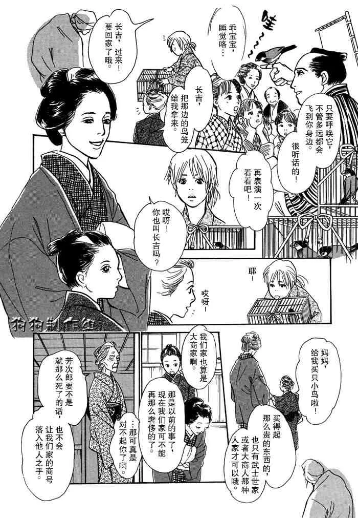第14卷 第84页