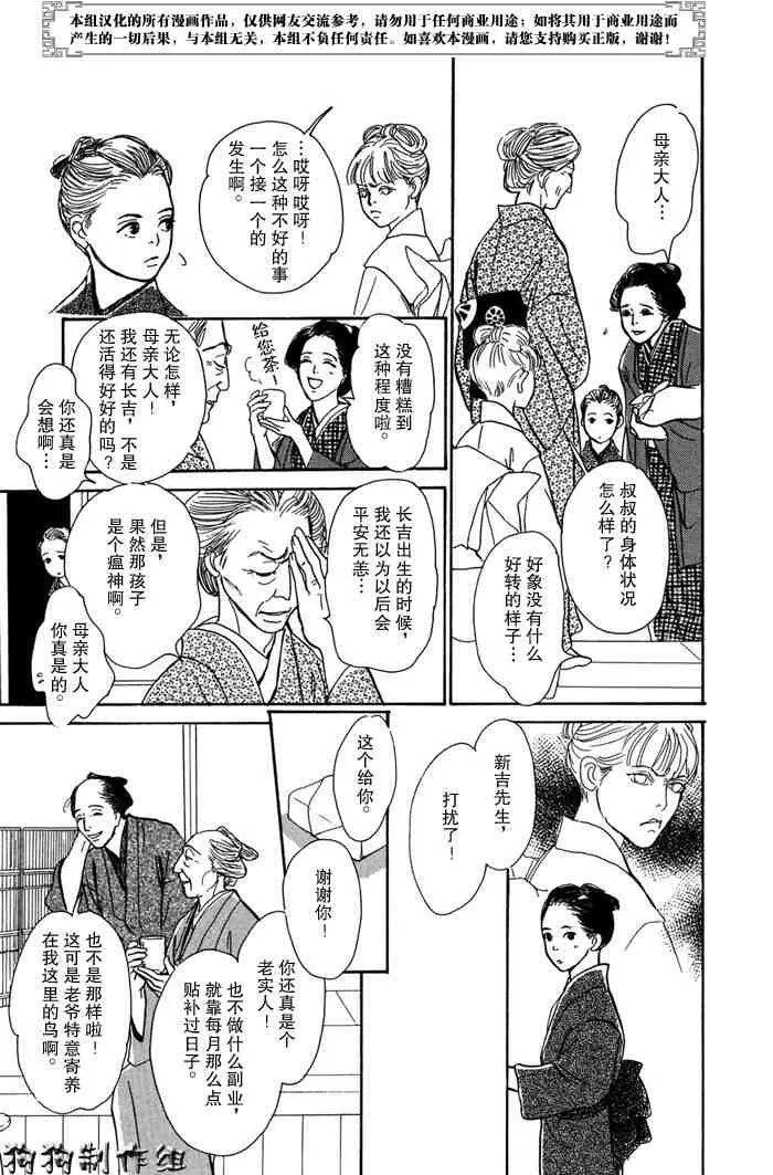 第14卷 第85页