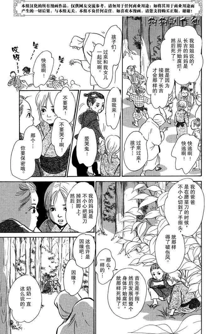 第14卷 第87页