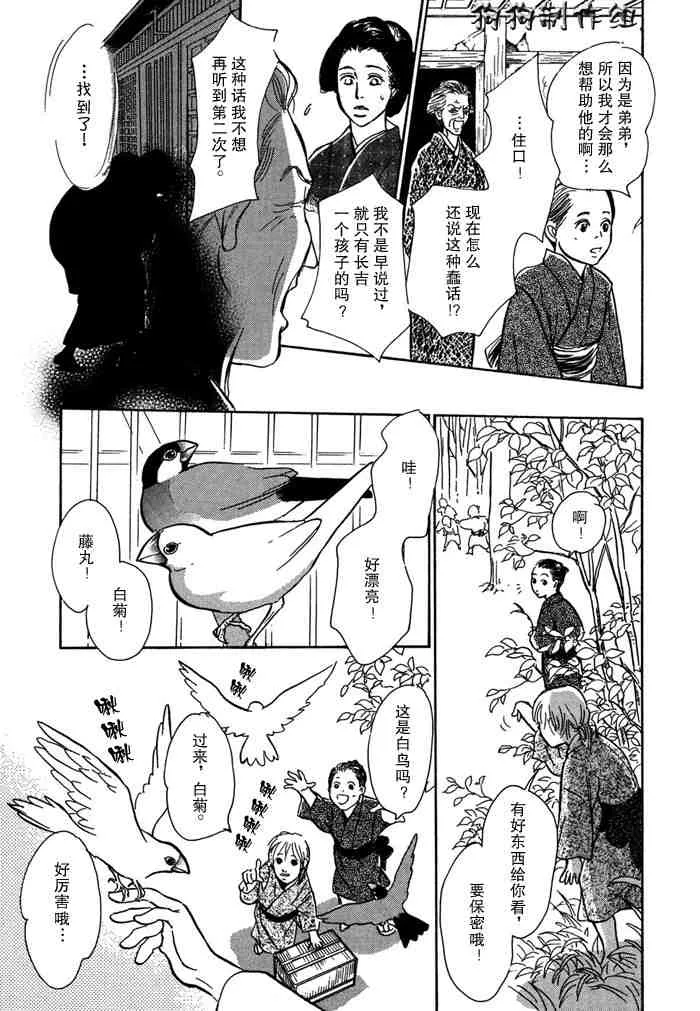 第14卷 第89页