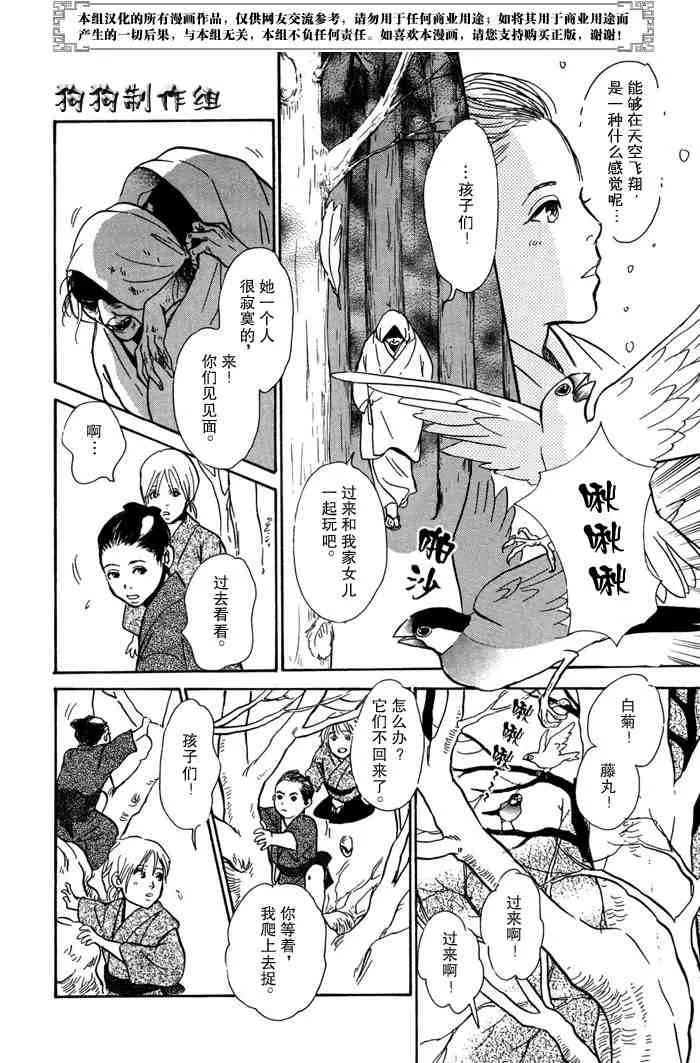 第14卷 第90页