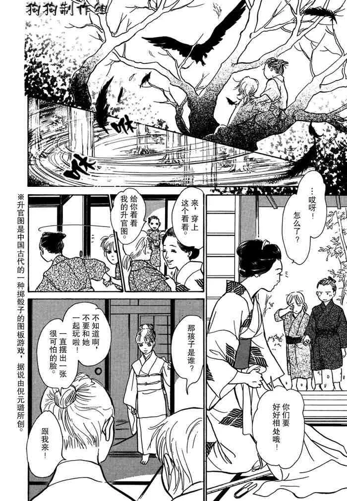第14卷 第92页