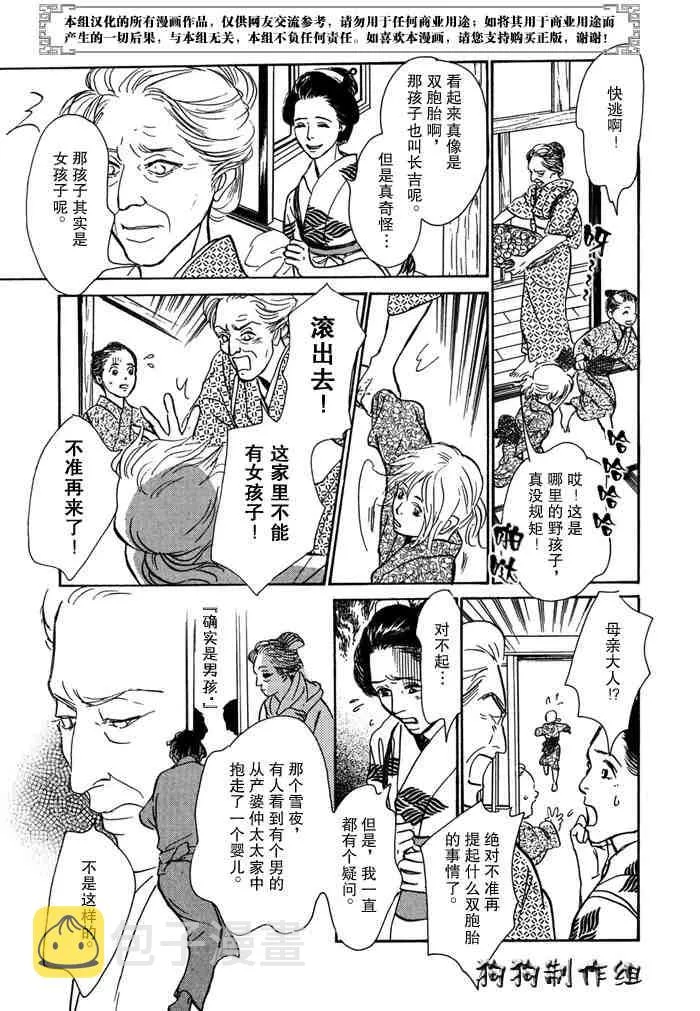 第14卷 第93页