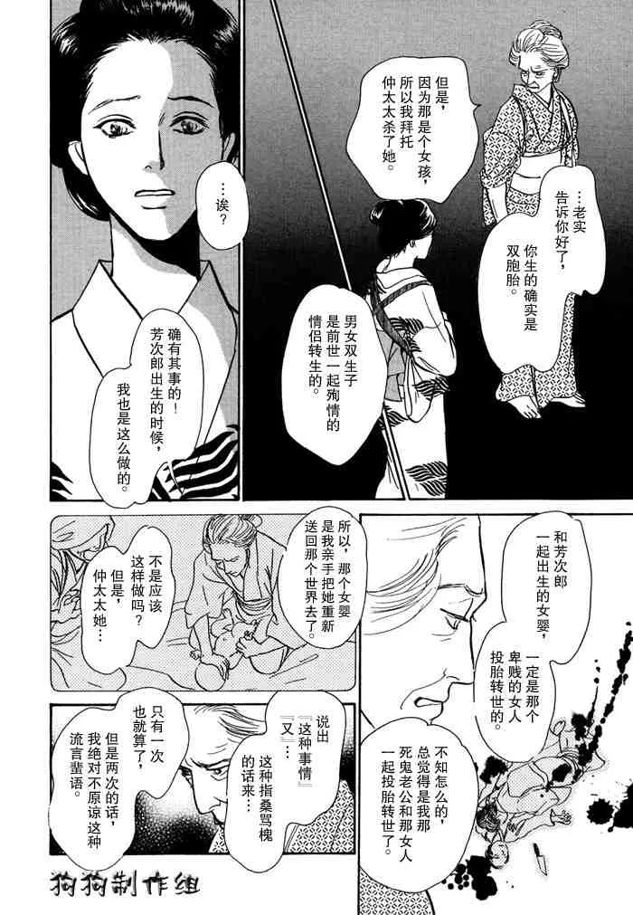 第14卷 第94页