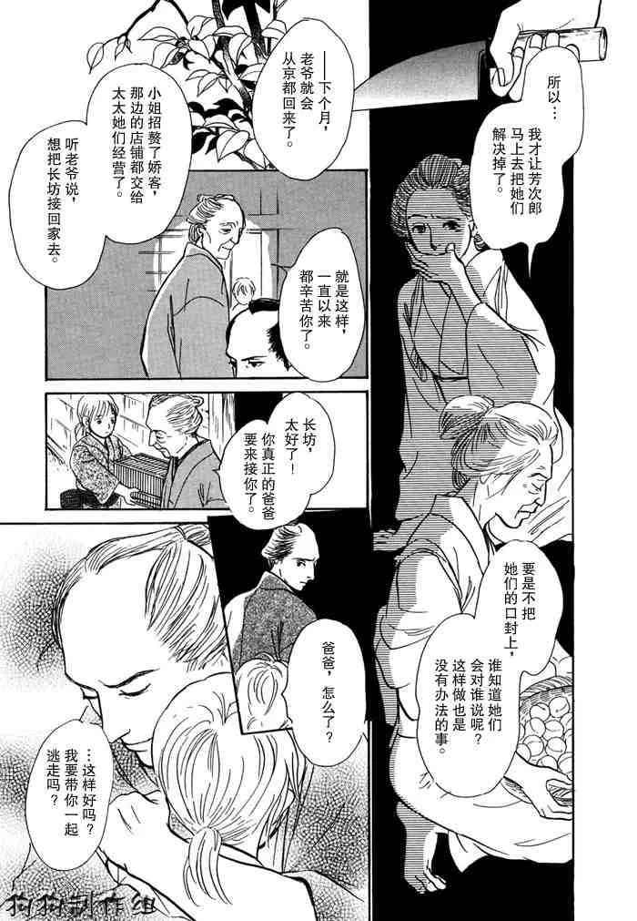 第14卷 第95页