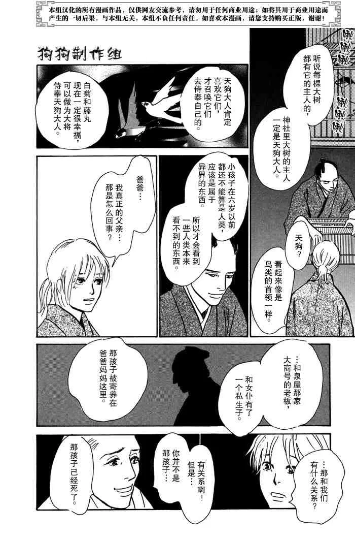 第14卷 第96页