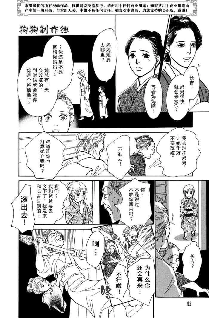 第14卷 第98页