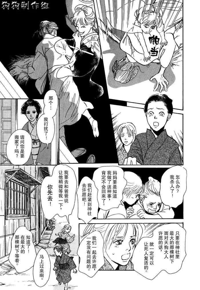 第14卷 第99页