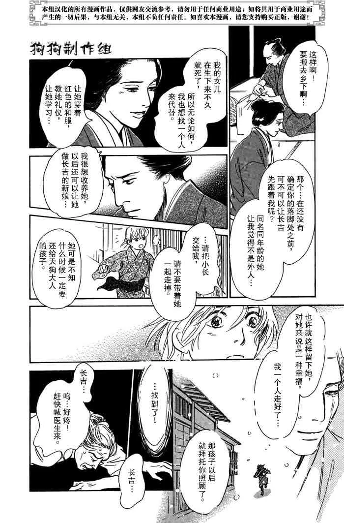 第14卷 第100页