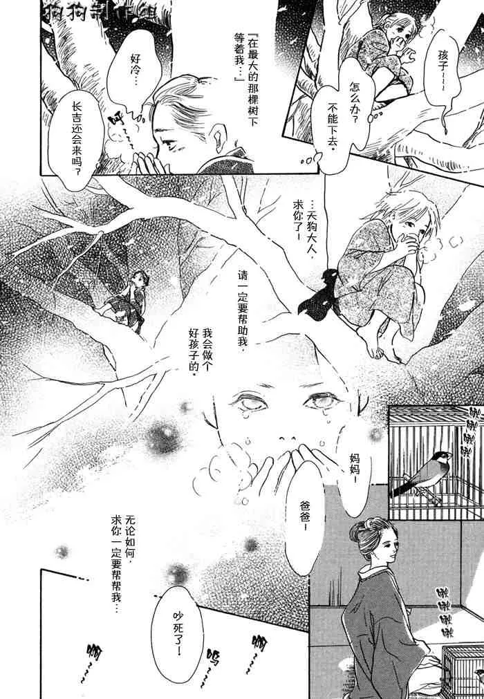 第14卷 第102页