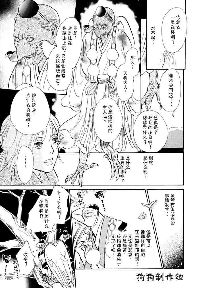第14卷 第103页