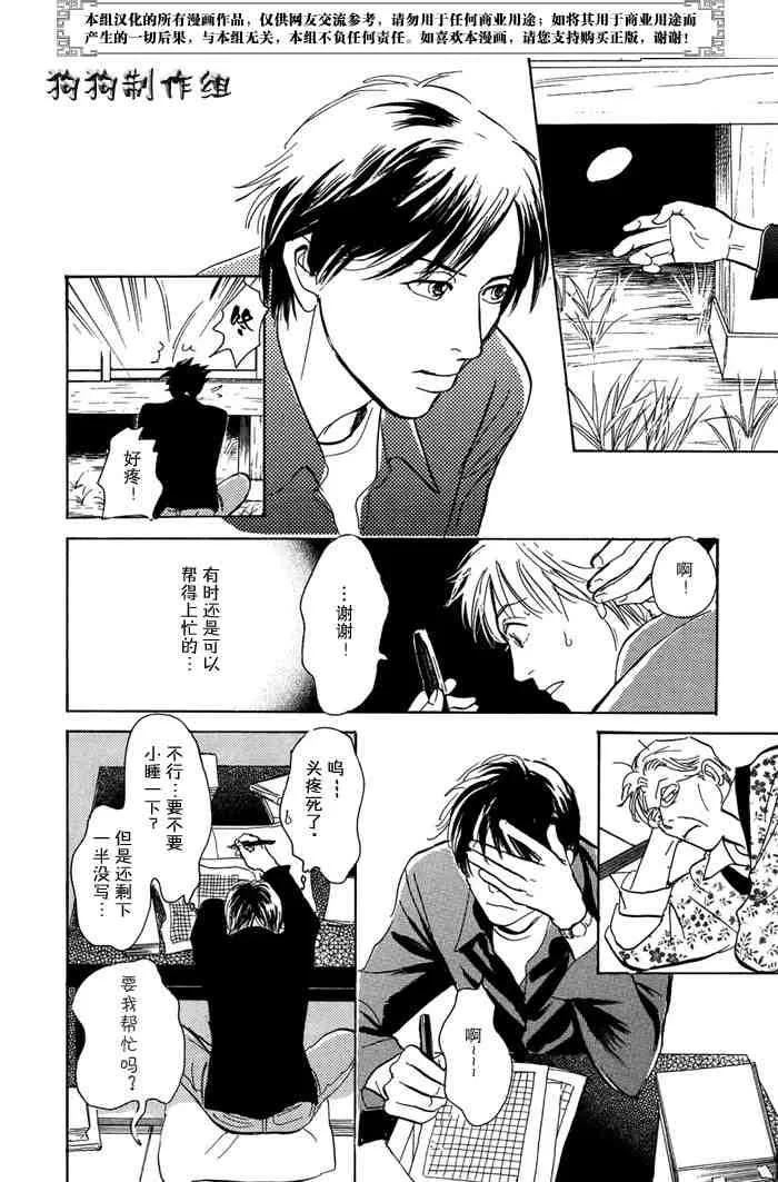 第14卷 第114页