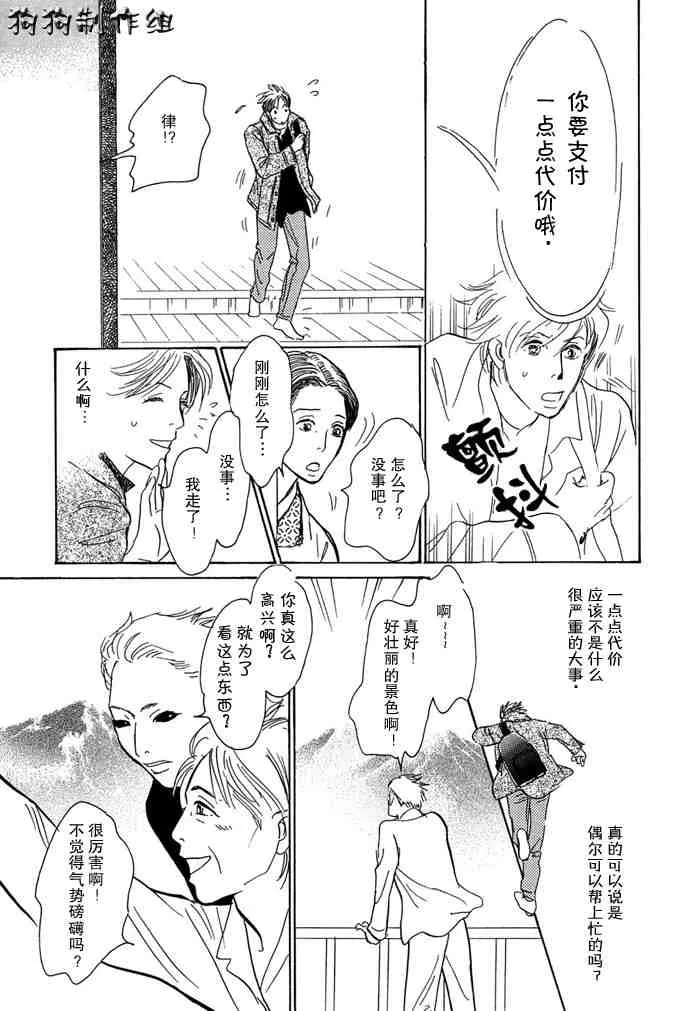 第14卷 第117页
