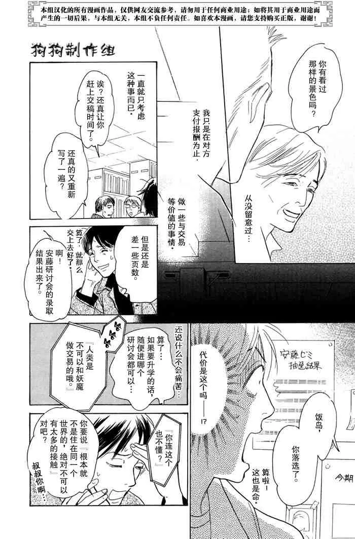 第14卷 第118页