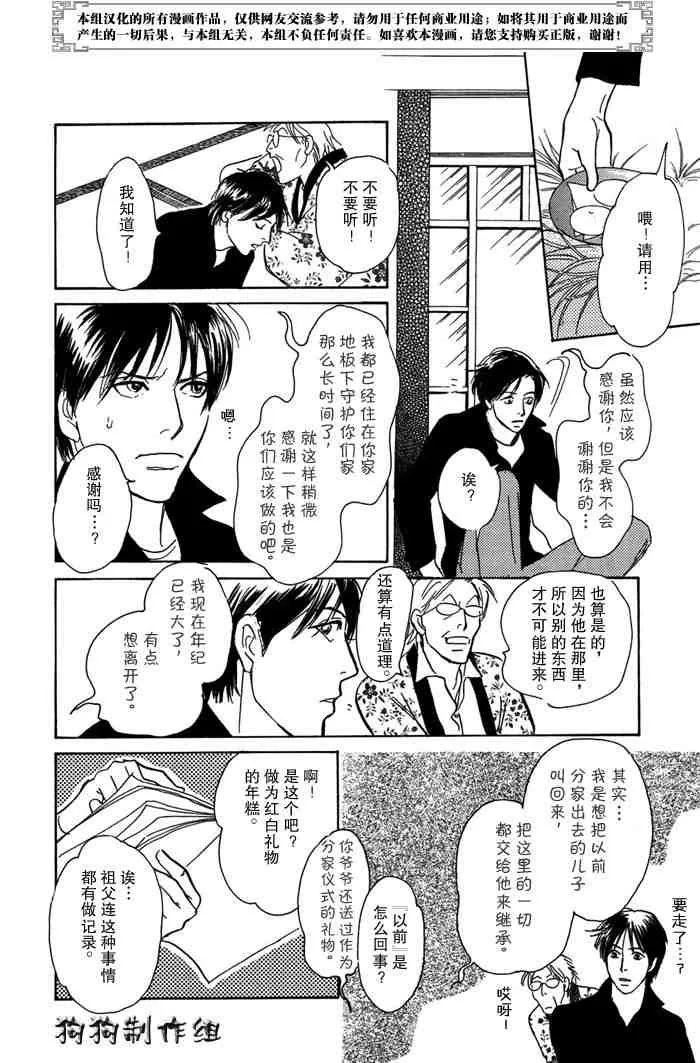 第14卷 第120页