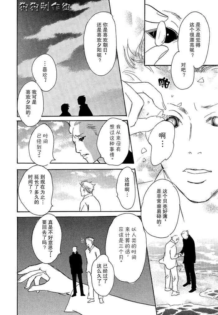 第14卷 第122页