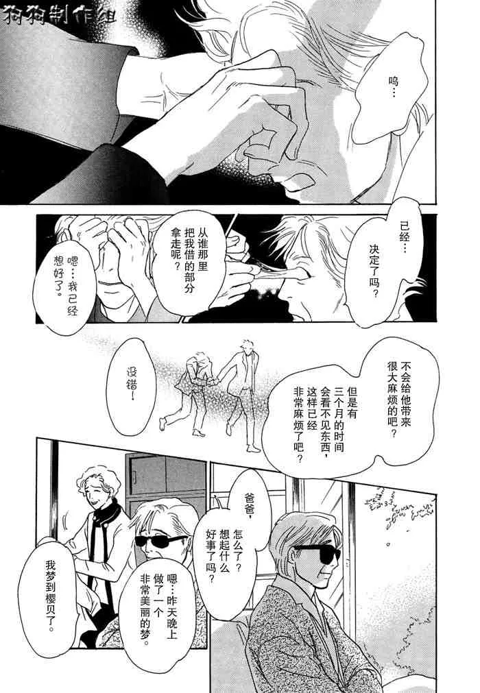 第14卷 第123页