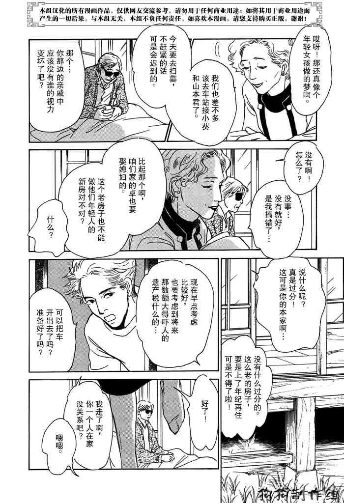 第14卷 第124页