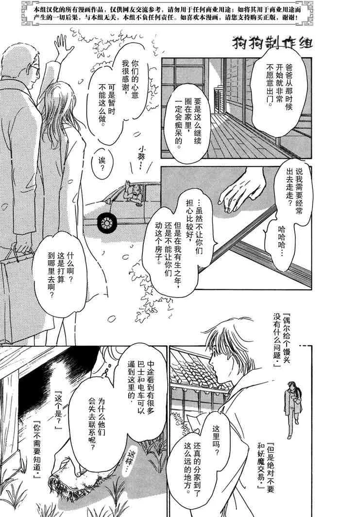 第14卷 第125页