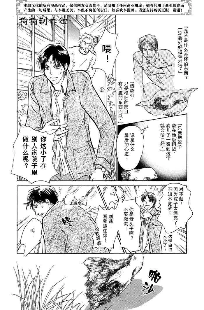 第14卷 第126页