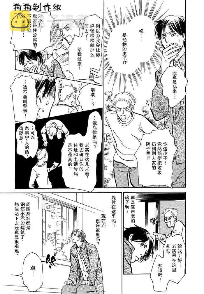 第14卷 第127页