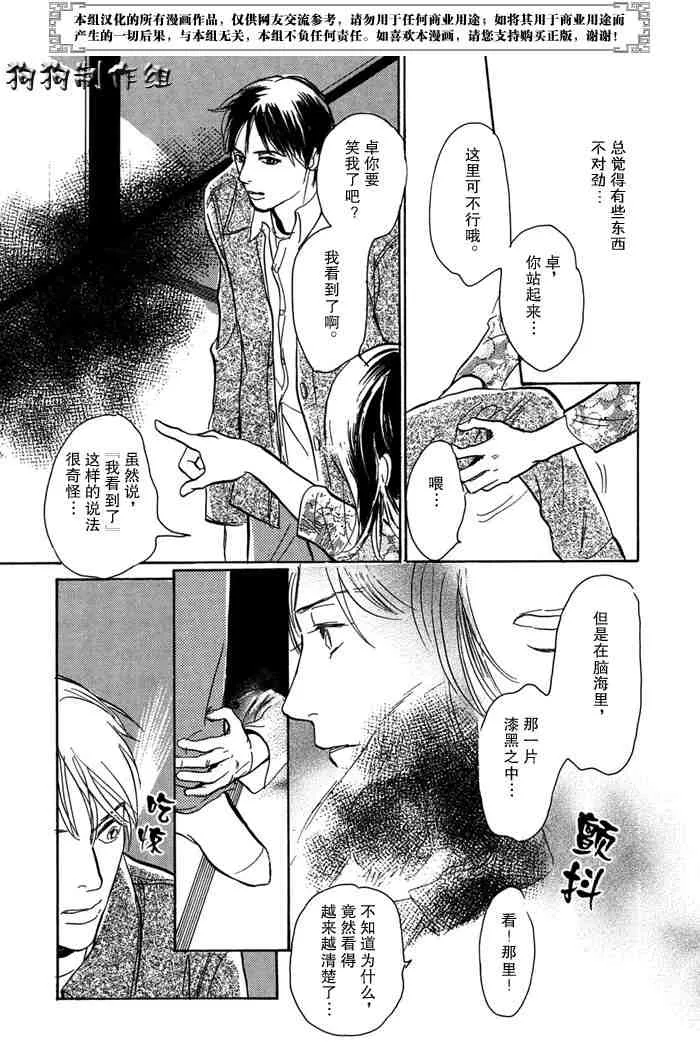 第14卷 第129页