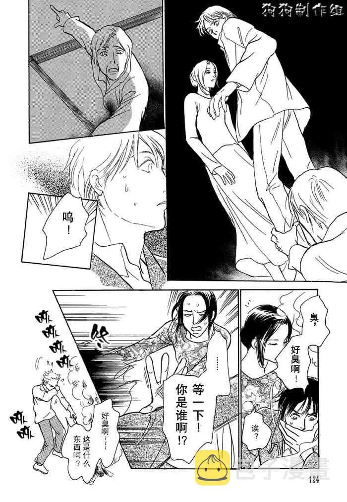 第14卷 第130页