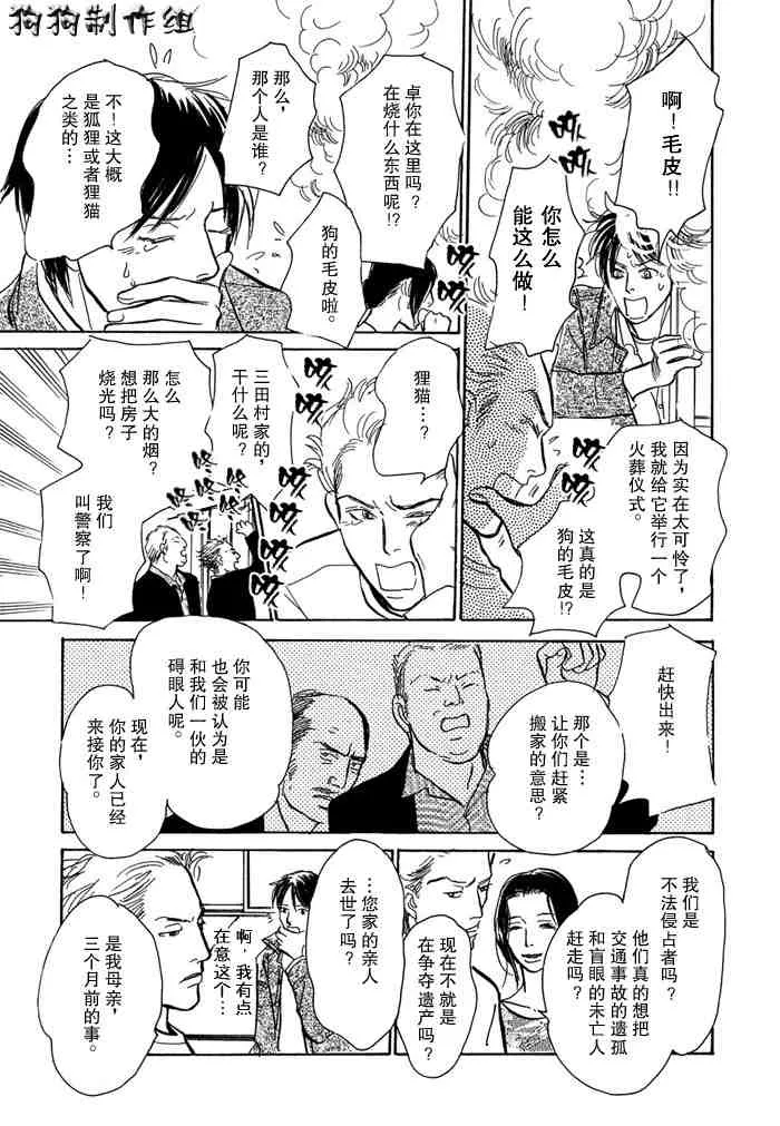 第14卷 第131页