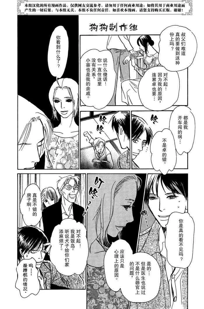 第14卷 第132页