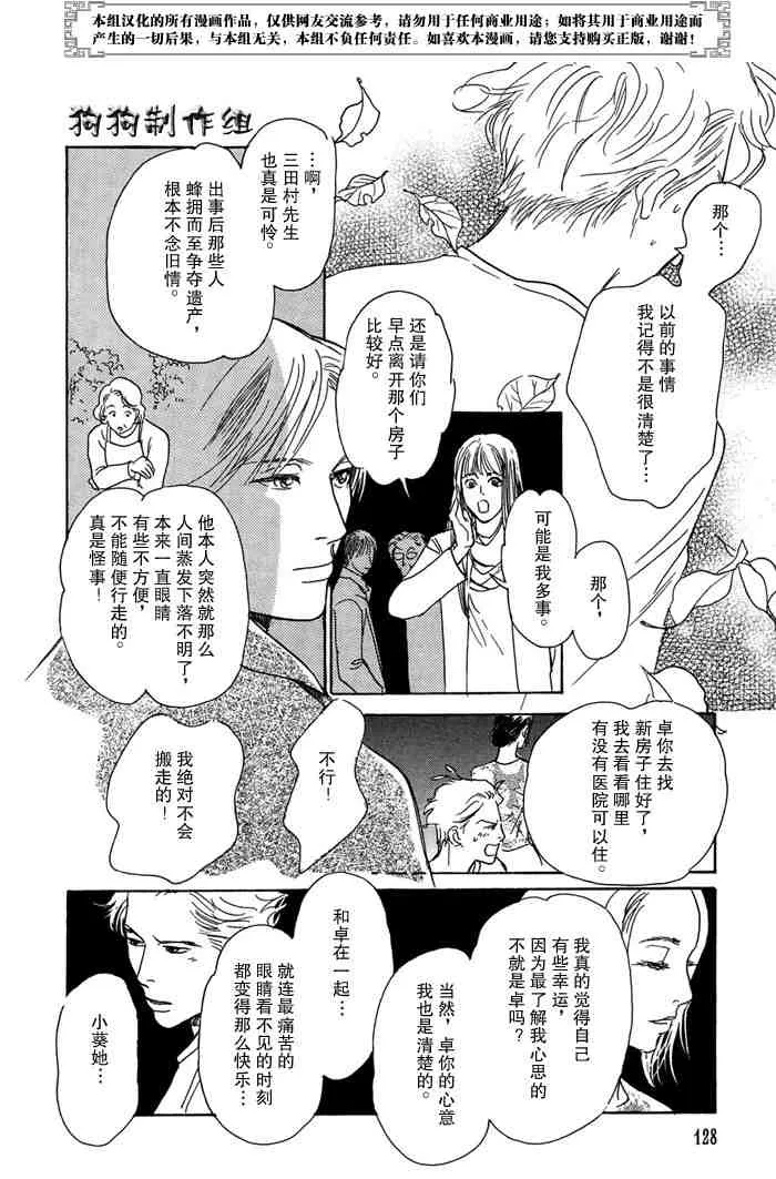 第14卷 第134页