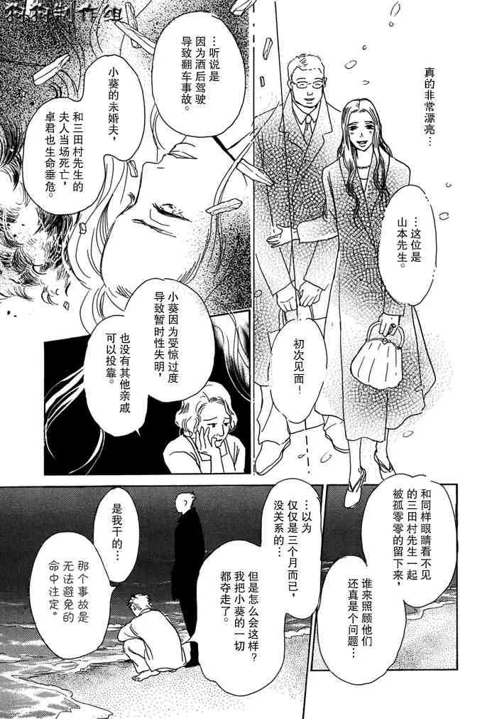 第14卷 第135页