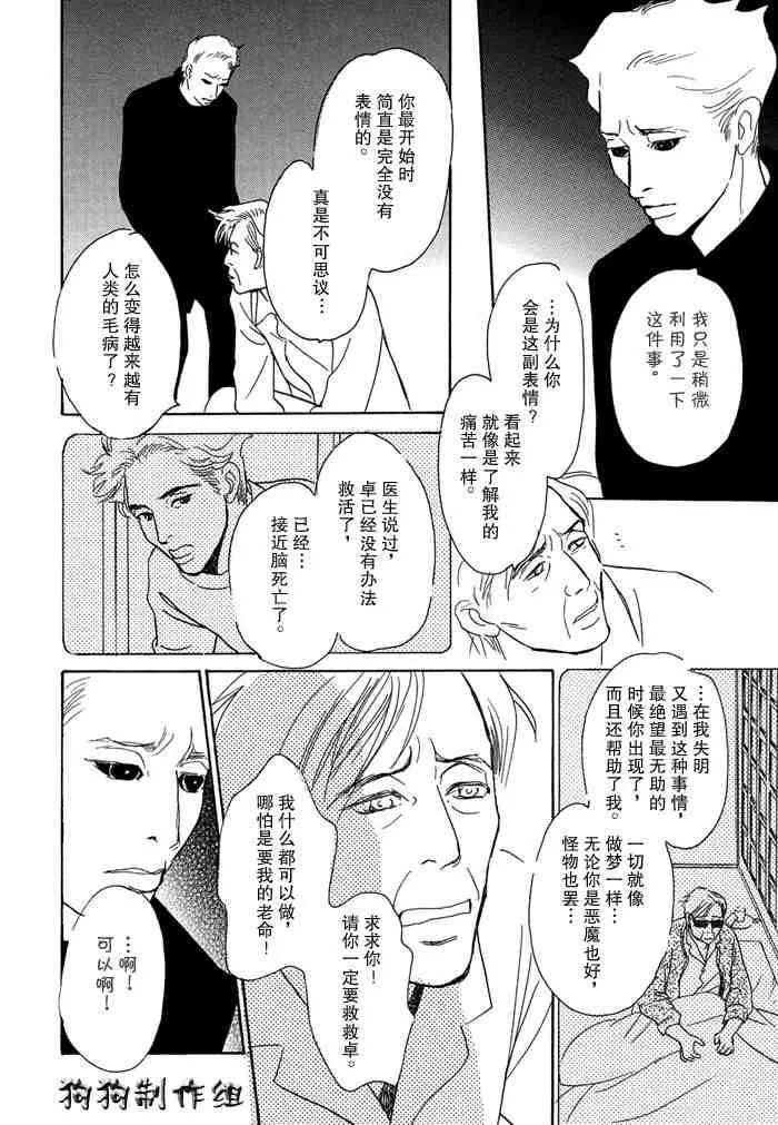 第14卷 第136页