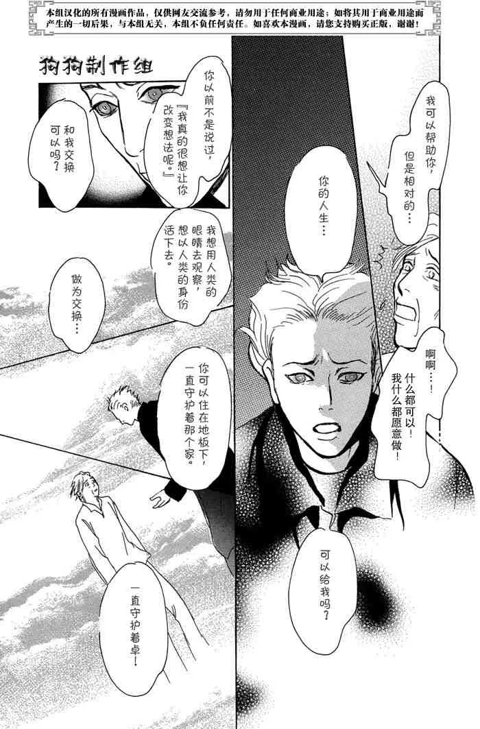 第14卷 第137页