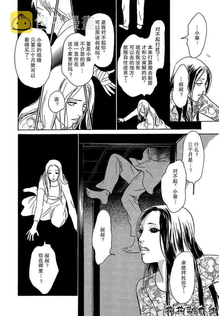 第14卷 第138页