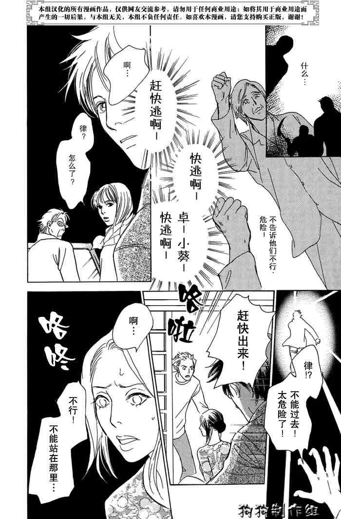 第14卷 第140页