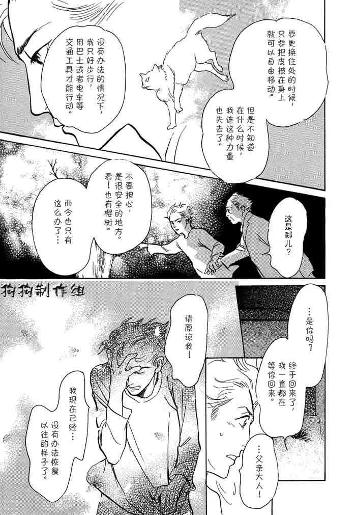 第14卷 第143页