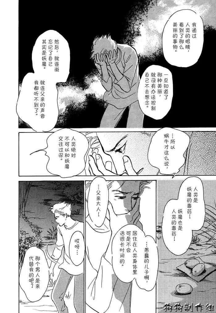 第14卷 第144页