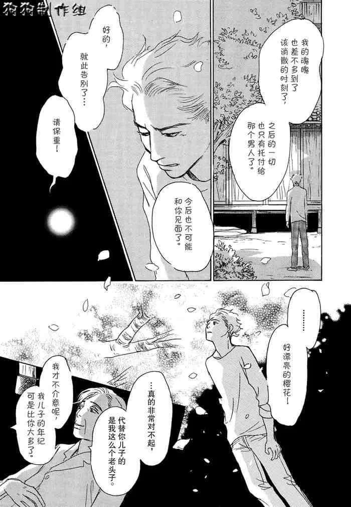 第14卷 第145页
